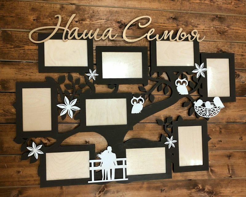 Family Frame Laser Cutting