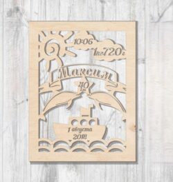 Laser Cut Decor Frame