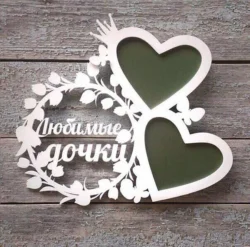 Heart Shape Frame – Free download vector file Laser cut and CNC Cut Wood