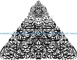 Arabic calligraphy triangle