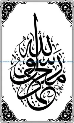 Arabic calligraphy art  file cdr and dxf free vector download for laser engraving machines