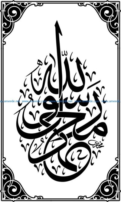 Arabic calligraphy art file cdr and dxf free vector download for laser engraving machines