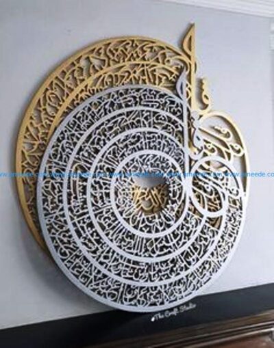 Islamic art file cdr and dxf free vector download for Laser cut