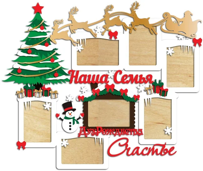 Christmas photo frames file cdr and dxf free vector download for Laser cut