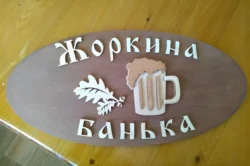 Bathroom plaque with beer and oak leaf sign S0000335 file cdr and dxf pdf free vector download for Laser cut